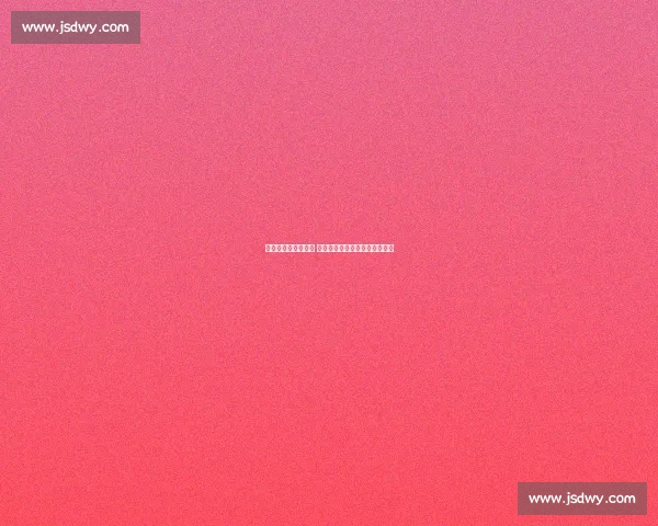 南非与德国强强对决 两队谁能在国际赛场上笑到最后